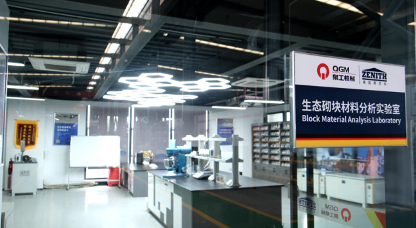 ಕ್ವಾಂಗಾಂಗ್ ಇಟ್ಟಿಗೆ ತಯಾರಿಕೆ ಪ್ರಯೋಗಾಲಯವು ಬಹು-ಮೂಲ ಘನ ತ್ಯಾಜ್ಯದ ಸಹ-ಬಳಕೆಯಲ್ಲಿ ಹೊಸ ಪ್ರಗತಿಯನ್ನು ಸಾಧಿಸಿದೆ